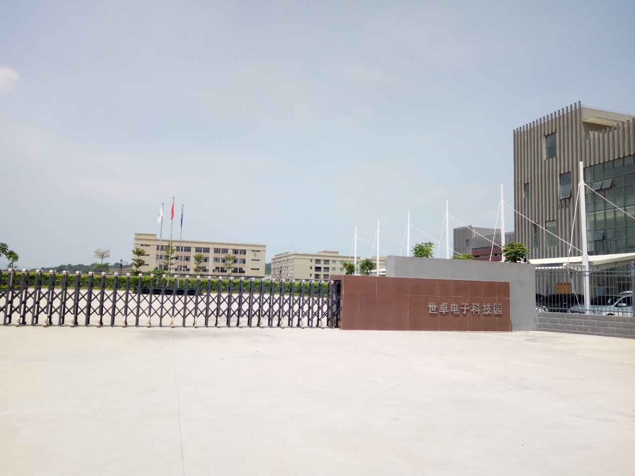 福建世卓电子科技有限公司