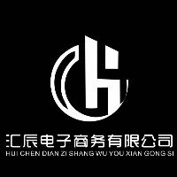 漳州市汇辰电子商务有限公司